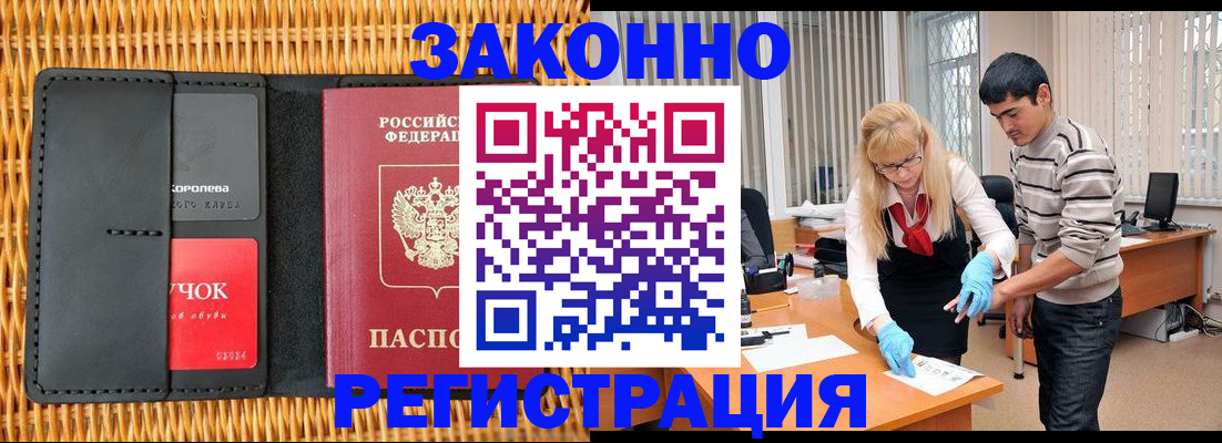 найти адрес прописки в Бузулуке