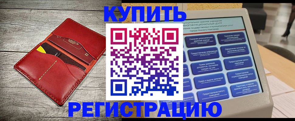 форма 3 в Бузулуке